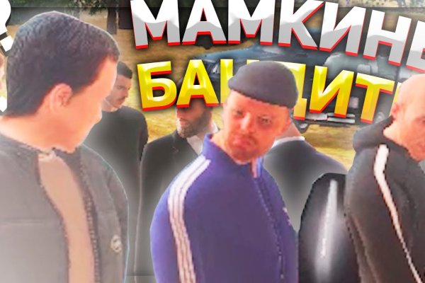 Ссылка blacksprut bs2onion org