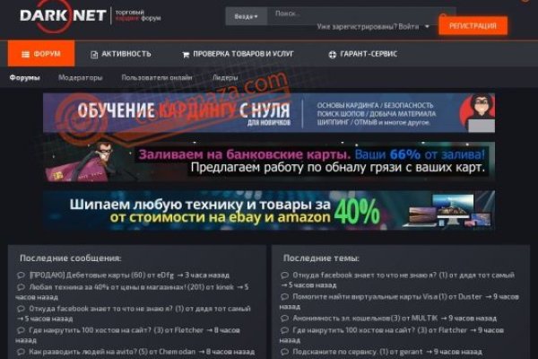 Рабочее зеркало blacksprut bs2webes net