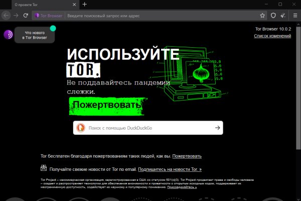 Блэк спрут как зайти bs2web top