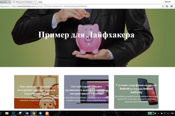 Не работает сайт blacksprut online blacksprut org