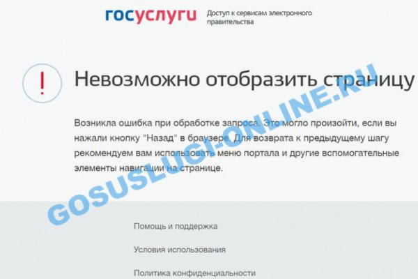 Блек спрут bs2web top