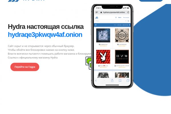 Клир блэк спрут bs2webs top