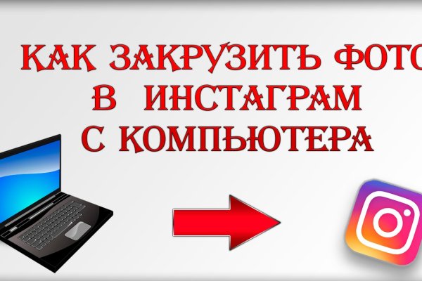 Ссылка на блекспрут bs2webes net