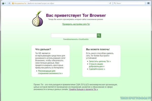 Тор blacksprut sait bsbotnet