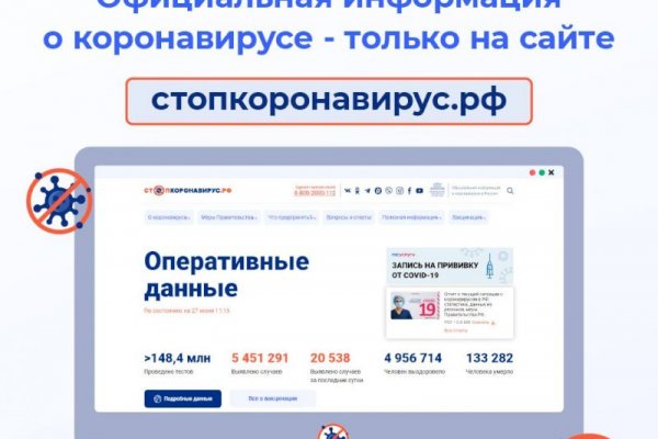 Блэкспрут ссылка тор bs2webes net