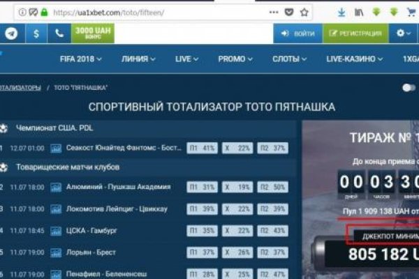 Рабочая ссылка на блэкспрут bs2webes net