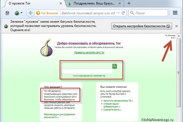 Блэкспрут bs2tor nl