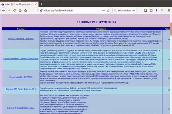 Блэк спрут bs2webes net