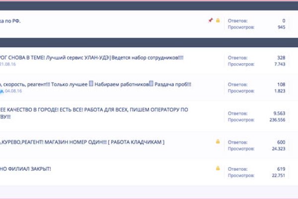 Прямая ссылка на блэкспрут bs2webes net