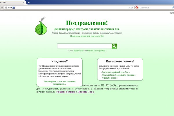 Ссылка на блекспрут bs2web top