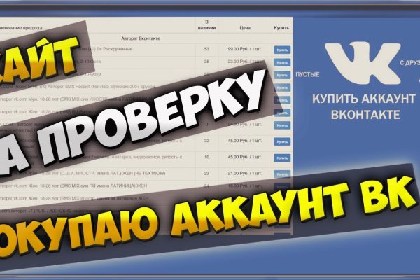 Ссылка блэкспрут bs2tor nl