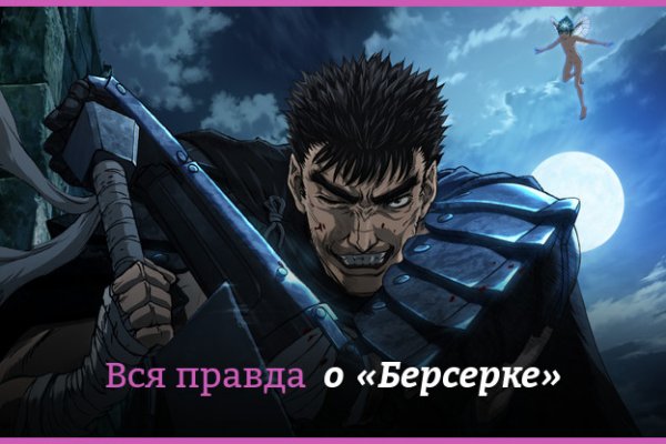 Блэк спрут pics bs2web top