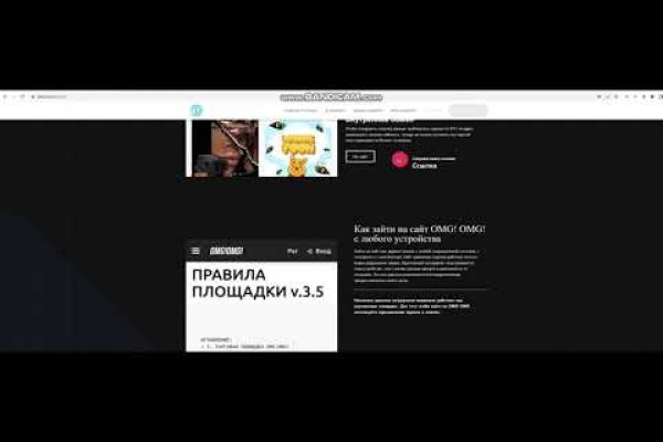 Блэк спрут официальный сайт bs2web top