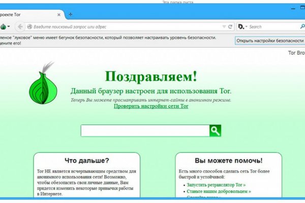 База блэкспрут с адресами bs2web top