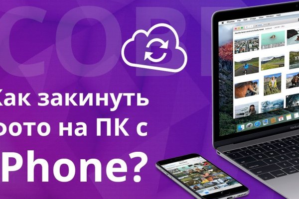 Блэк спрут ссылка bs2connect co