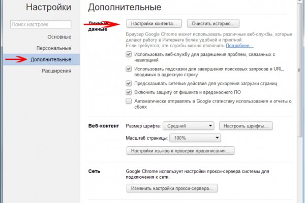 Рабочая ссылка на blacksprut blacksprut2web in