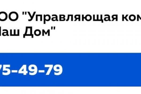 Блэк спрут ссылка bs2webes net