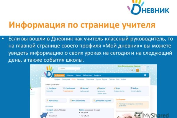 Онион ссылка блэкспрут bs2tor nl