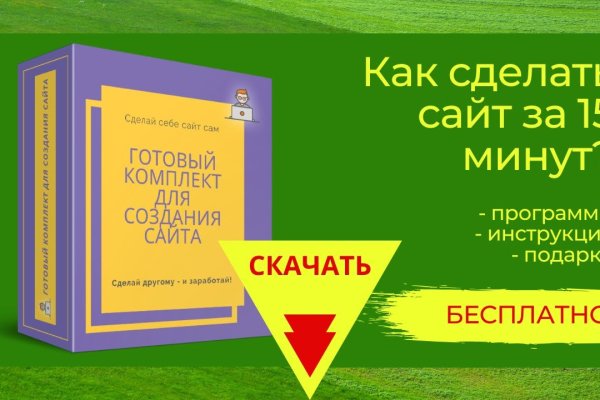 Темная сторона сайт blackprut com