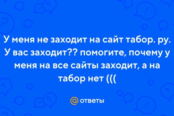 Ссылки онион даркнет аналог блэкспрут